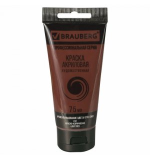 BRAUBERG ART CLASSIC Краска акриловая художественная, КРАСНО-КОРИЧНЕВАЯ, туба 75 мл