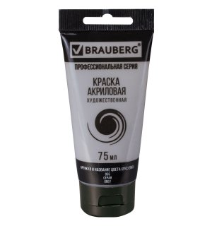 BRAUBERG ART CLASSIC Краска акриловая художественная, СЕРАЯ, туба 75 мл