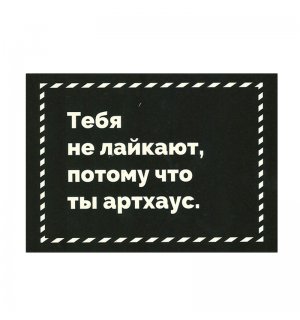 Kazimir Открытка "Артхаус" C6