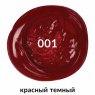 BRAUBERG ART CLASSIC Краска акриловая художественная, КРАСНАЯ ТЕМНАЯ, туба 75 мл