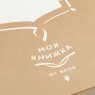 Флорентийская записная книжка Кандинский «Вид Мурнау», Эрмитаж B7