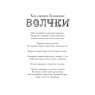 Книга «Супербумага. Игры, фокусы, поделки» Крук Л.