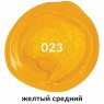 BRAUBERG ART CLASSIC Краска акриловая художественная, ЖЕЛТАЯ СРЕДНЯЯ, туба 75 мл