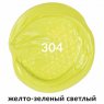 BRAUBERG ART CLASSIC Краска акриловая художественная, ЖЕЛТО-ЗЕЛЕНАЯ СВЕТЛАЯ, туба 75 мл