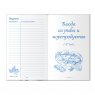 BRAUBERG Книга для записи кулинарных рецептов, А5, 80 л., "Готовим дома", твердая обложка 7БЦ