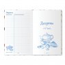 BRAUBERG Книга для записи кулинарных рецептов, А5, 80 л., "Фамильные рецепты", твердая обложка 7БЦ