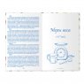 BRAUBERG Книга для записи кулинарных рецептов, А5, 80 л., "Фамильные рецепты", твердая обложка 7БЦ
