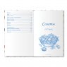 BRAUBERG Книга для записи кулинарных рецептов, А5, 80 л., "Фамильные рецепты", твердая обложка 7БЦ