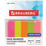 BRAUBERG Закладки самоклеящиеся неоновые, бумажные, 50х14 мм, 5х50 л.