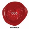 BRAUBERG ART CLASSIC Краска акриловая художественная, КИНОВАРЬ, туба 75 мл
