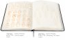 Fashionary Записная книжка Men's Edition A4