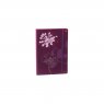 Quo Vadis Robert Le Heros Small Plum
