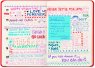 Fashionary Недатированный еженедельник x Swash Weekly Planner A5