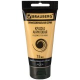BRAUBERG ART CLASSIC Краска акриловая художественная, ЗОЛОТИСТАЯ, туба 75 мл