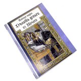 Блокнот-ежедневник «Тайная наука делать деньги»