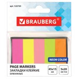 BRAUBERG Закладки самоклеящиеся неоновые, бумажные, 45х15 мм, 5х20 л., в картонной книжке