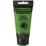 BRAUBERG ART CLASSIC Краска акриловая художественная, ЖЕЛТО-ЗЕЛЕНАЯ, туба 75 мл