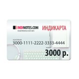 Подарочная Индикарта на 3000 руб. Подарочная Индикарта на 3000 руб.
