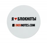 INDINOTES — круглая наклейка «Я люблю блокноты» INDINOTES — круглая наклейка «Я люблю блокноты»