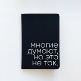 Kazimir Тетрадь "Многие думают", A5 (черная бумага)