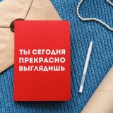 Kazimir Тетрадь "Правда", A5