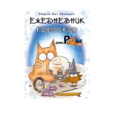 Книга-ежедневник «Ежедневник-гороскоп от PookieCat» М. ван Брюгген Книга-ежедневник «Ежедневник-гороскоп от PookieCat» М. ван Брюгген