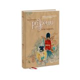 Книга «Разреши себе творить. Артбуки, эскизные блокноты и путевые дневники» Ратковски Н. Книга «Разреши себе творить. Артбуки, эскизные блокноты и путевые дневники» Ратковски Н.
