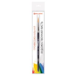 BRAUBERG ART CLASSIC Кисть художественная профессиональная синтетика жесткая, круглая, короткая ручка № 6 BRAUBERG ART CLASSIC Кисть художественная профессиональная синтетика жесткая, круглая, короткая ручка № 6
