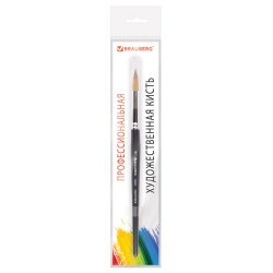 BRAUBERG ART CLASSIC Кисть художественная профессиональная синтетика мягкая под колонок, круглая, короткая ручка №8 BRAUBERG ART CLASSIC Кисть художественная профессиональная синтетика мягкая под колонок, круглая, короткая ручка №8