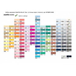 Stylefile Marker Набор маркеров Brush оттенки серый теплый (x12)
