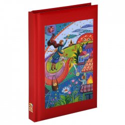 Olebook Оле-Лукойе. Лестница в небо Olebook Оле-Лукойе. Лестница в небо
